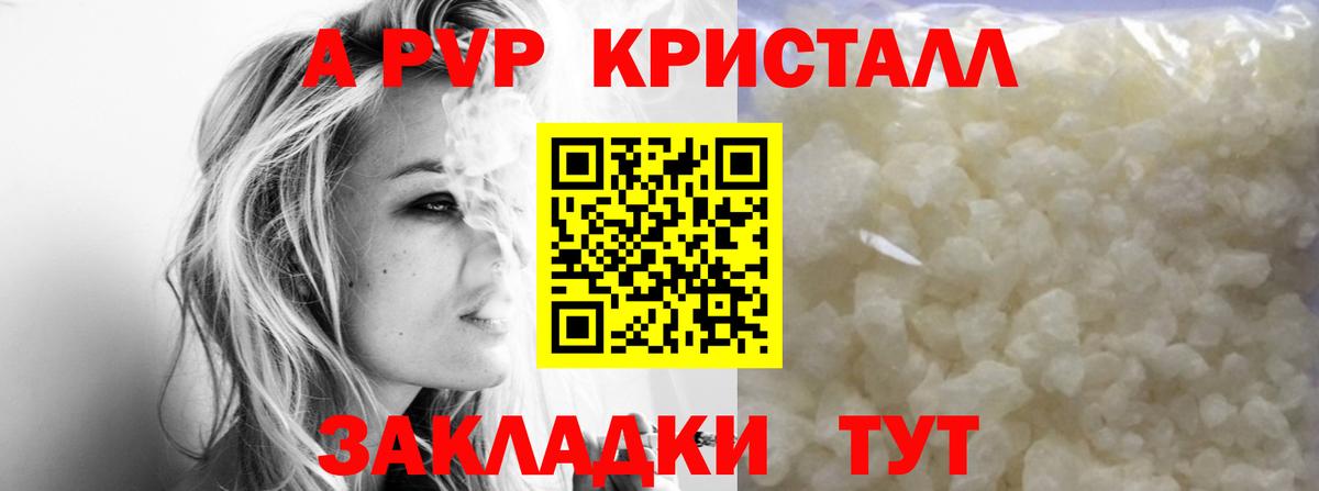 A PVP СК  APVP СК  Старая Купавна  Вход с VPN  APVP СК 