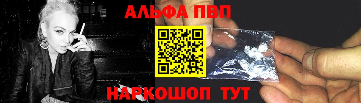 А ПВП мука Старая Купавна