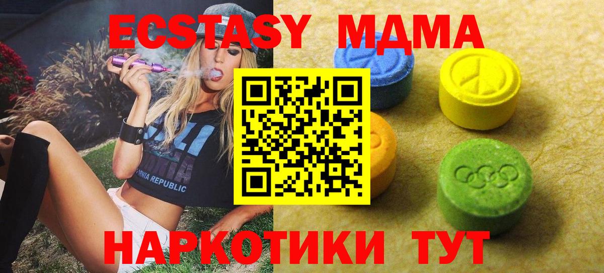 ЭКСТАЗИ Punisher Старая Купавна