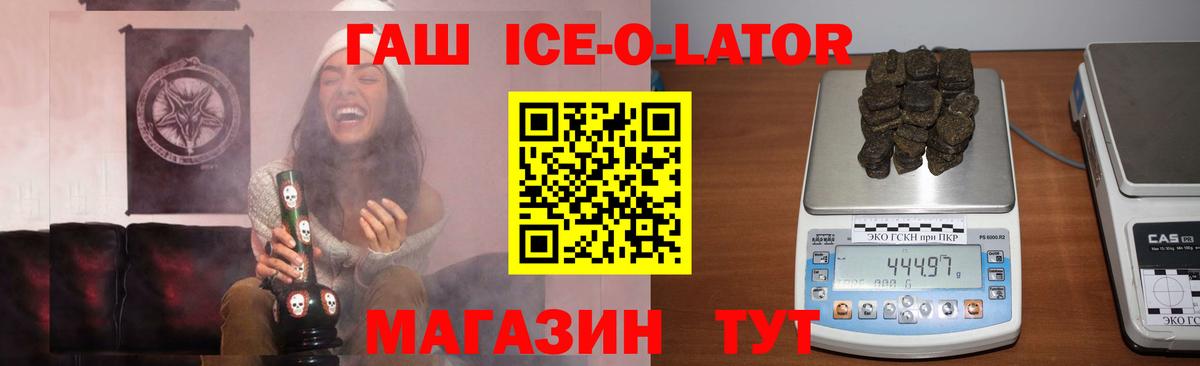 ГАШ  Вход с VPN  Старая Купавна  даркнет сайт  ГАШИШ hashish  ГАШ Cannabis 