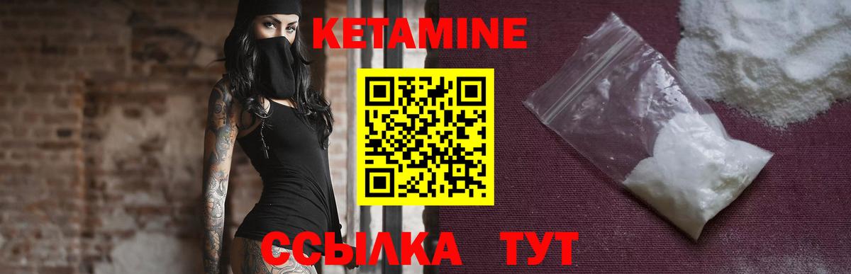 КЕТАМИН VHQ  Кетамин ketamine  Старая Купавна  Вход с VPN 