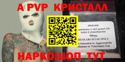 каннабис Тверь
