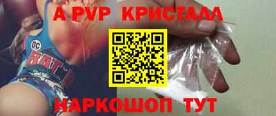 скорость Татарск
