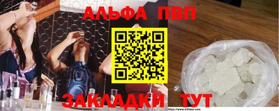 мефедрон Тара
