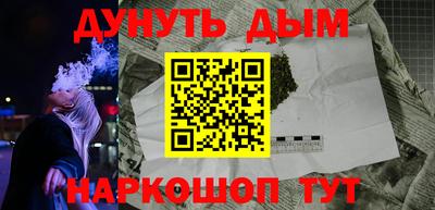 каннабис Тверь