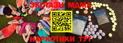 мефедрон Тара