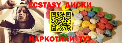мефедрон Тара