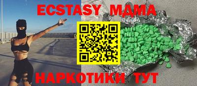 мефедрон Тара