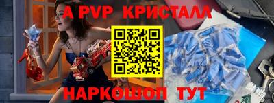 скорость Татарск