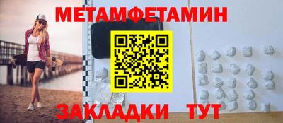 скорость Татарск