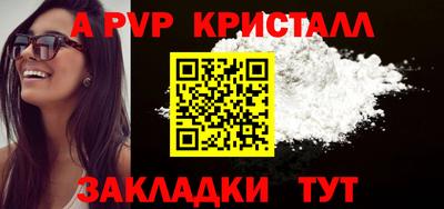 скорость Татарск