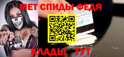 мефедрон Тара