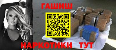 мефедрон Тара