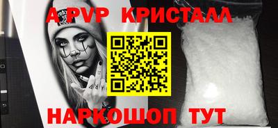 скорость Татарск