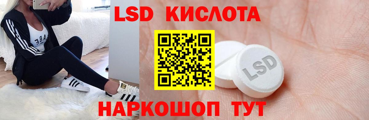 LSD-25 экстази ecstasy  Вход с VPN  Старая Купавна  Лсд 25 экстази ecstasy 