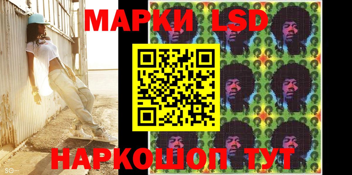 Марки NBOMe 1,5мг  Марки 25I-NBOMe  Старая Купавна  Вход с VPN  Марки NBOMe 1,5мг 