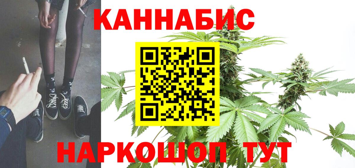 Бошки Шишки Amnesia Старая Купавна